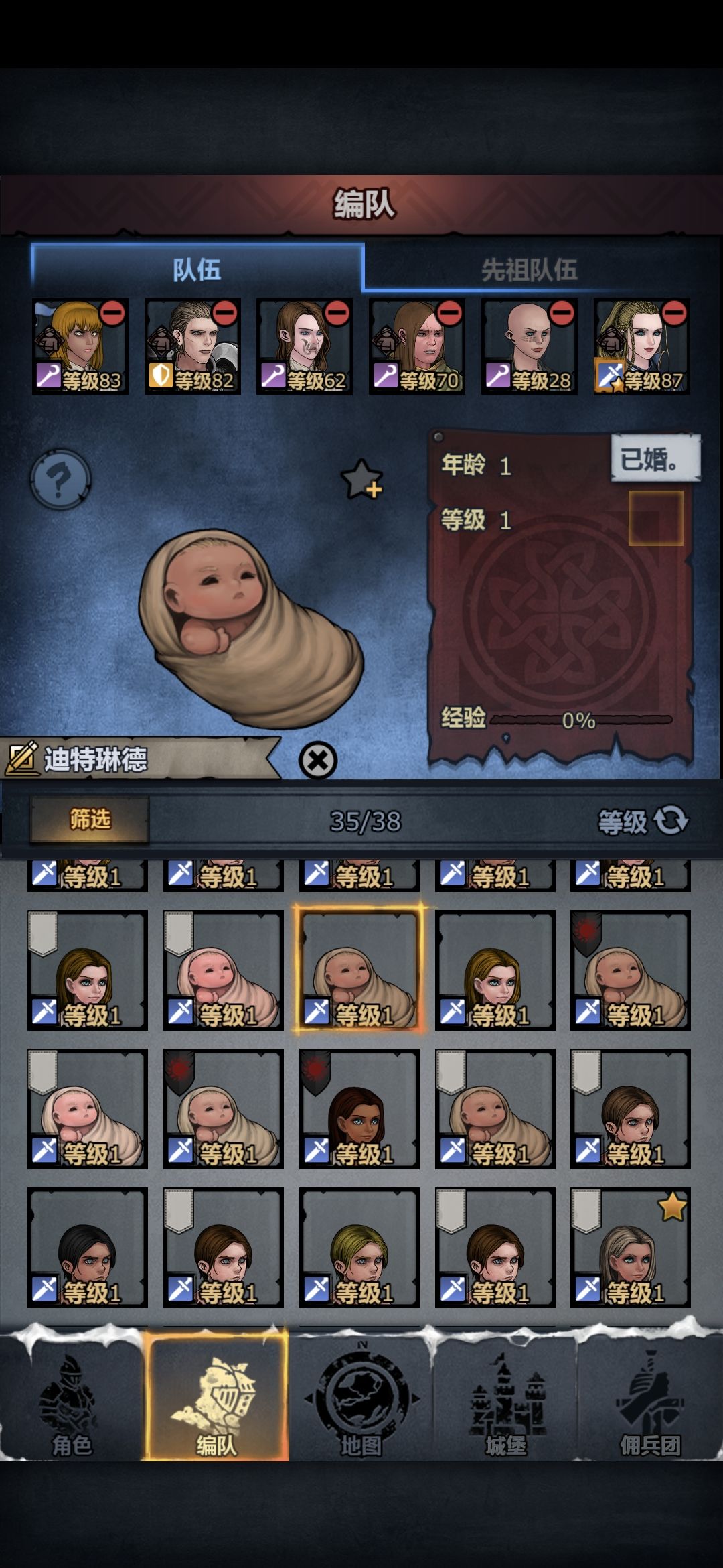 不得了啦，小公主“出嫁”啦！ 2