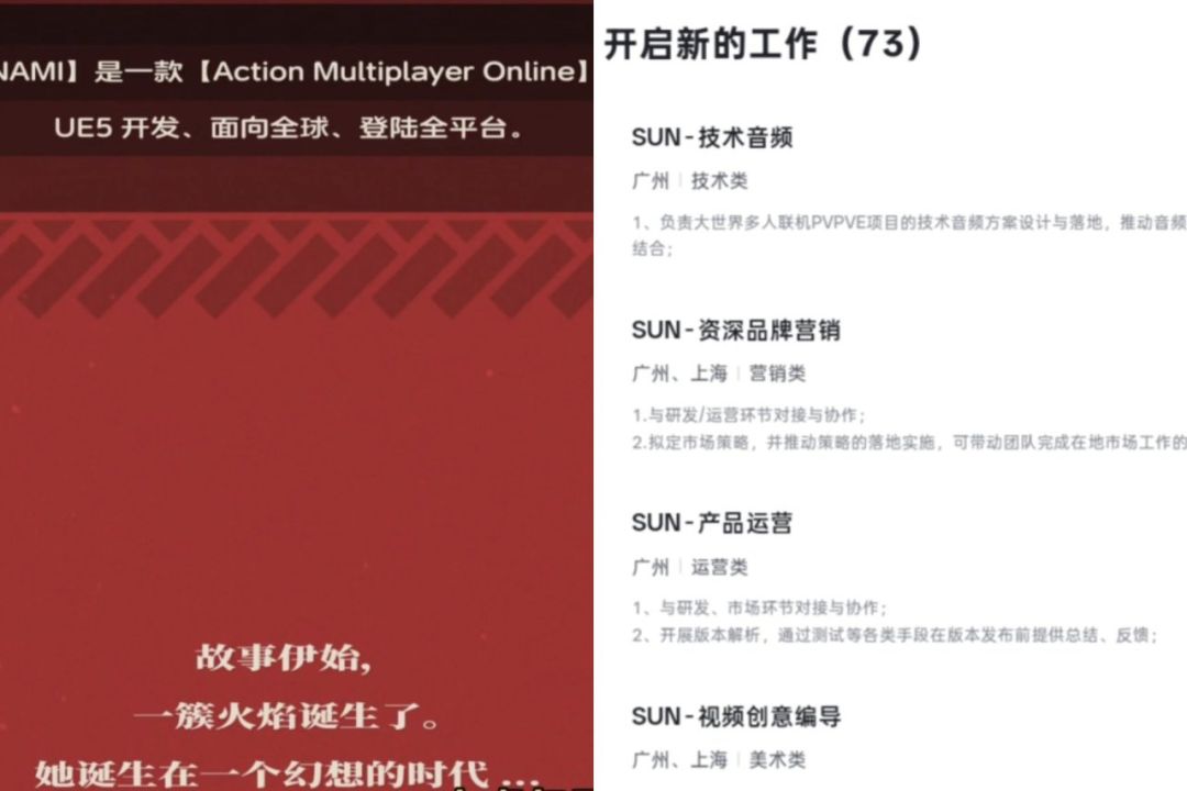 【快讯】库洛新商标循光尤里卡疑似全新项目 1