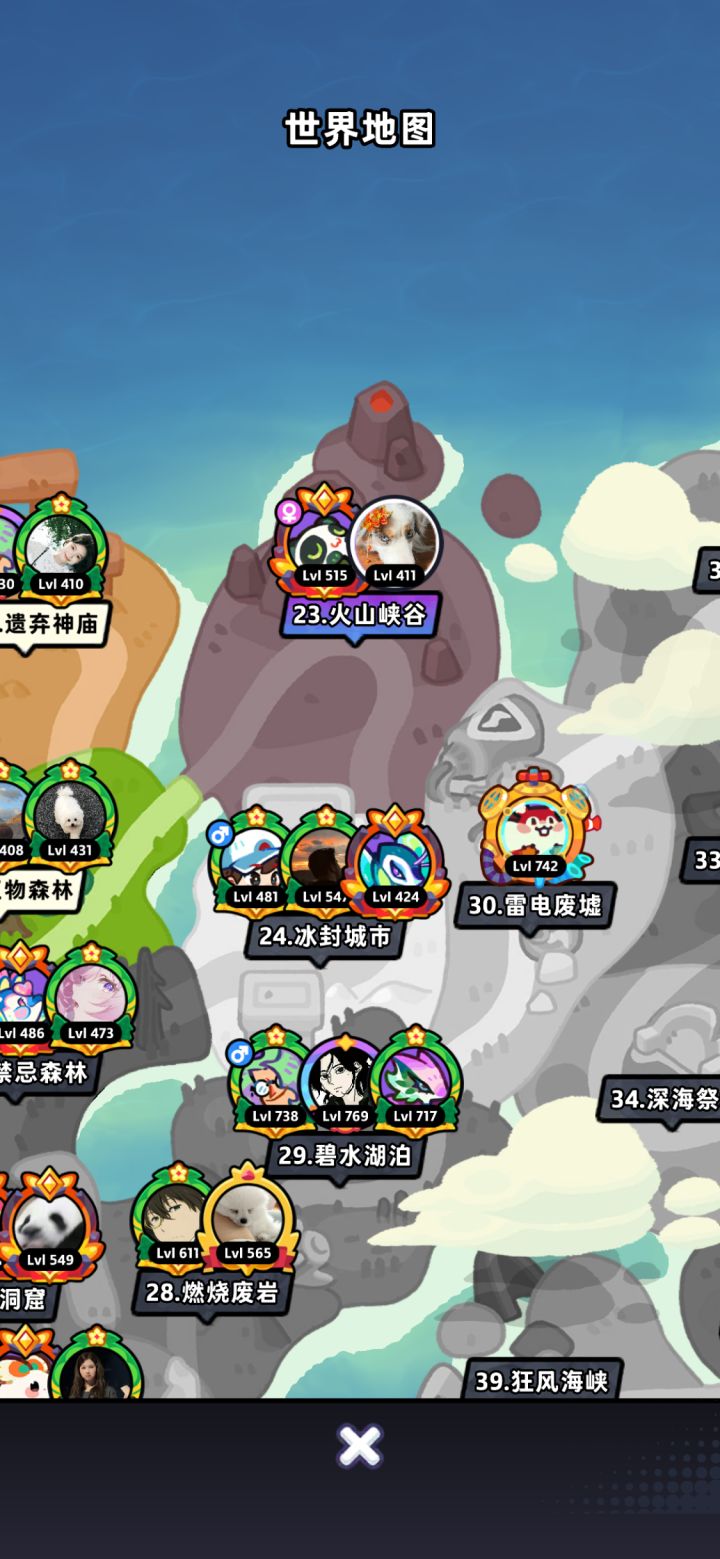 【第23章】低氪推图站位(已完结)截图