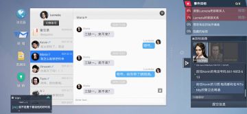 A姐打麻将的彩蛋