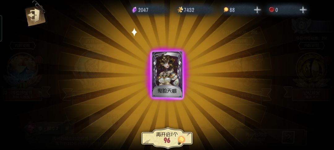 动态图片 5