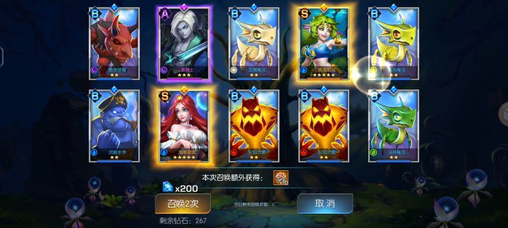 龙焰65宙斯截图