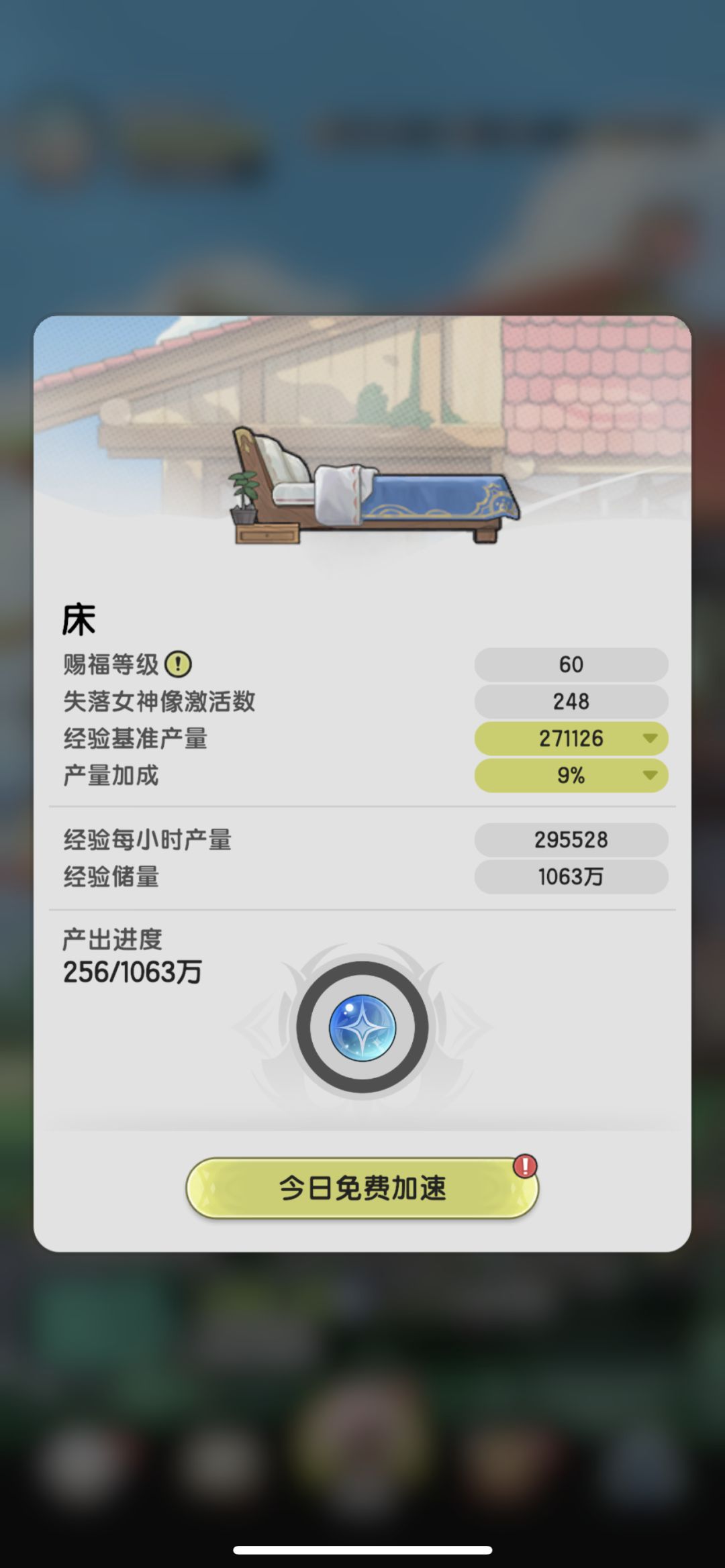什么我千克和万氪开图一样! 1