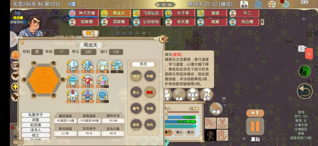 执念怎么去除啊 1