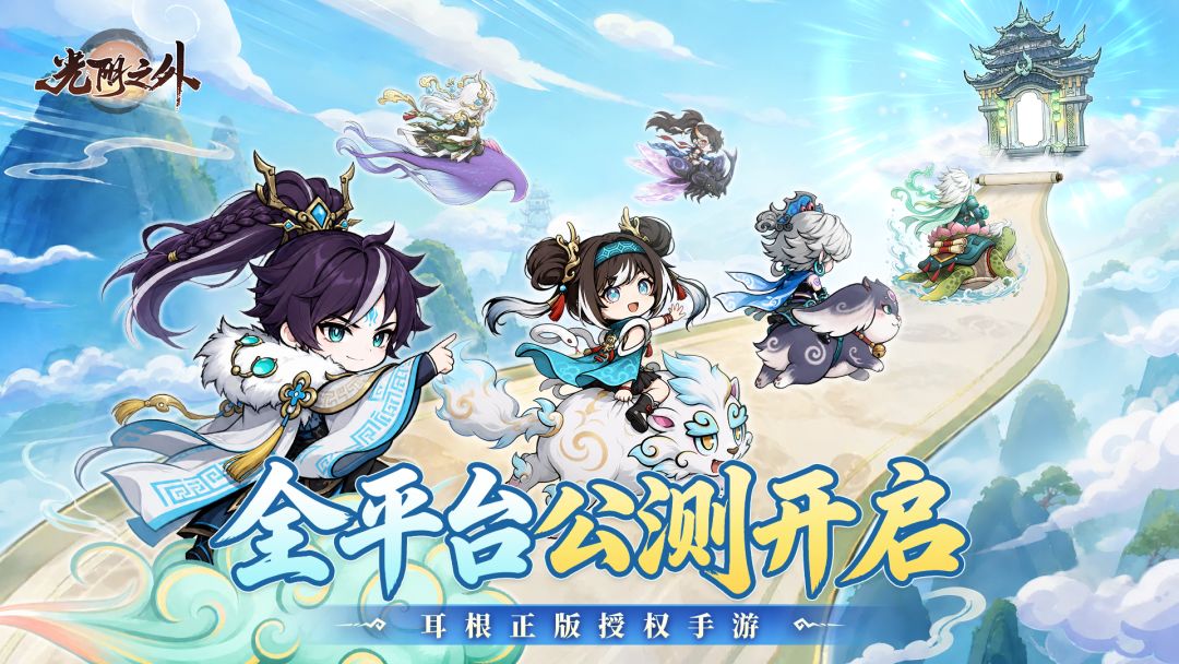 9.24 公测开启!百抽好礼 + 限定头像 + 礼包码,开服全派送! 1