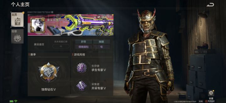 申请自定义服务器截图