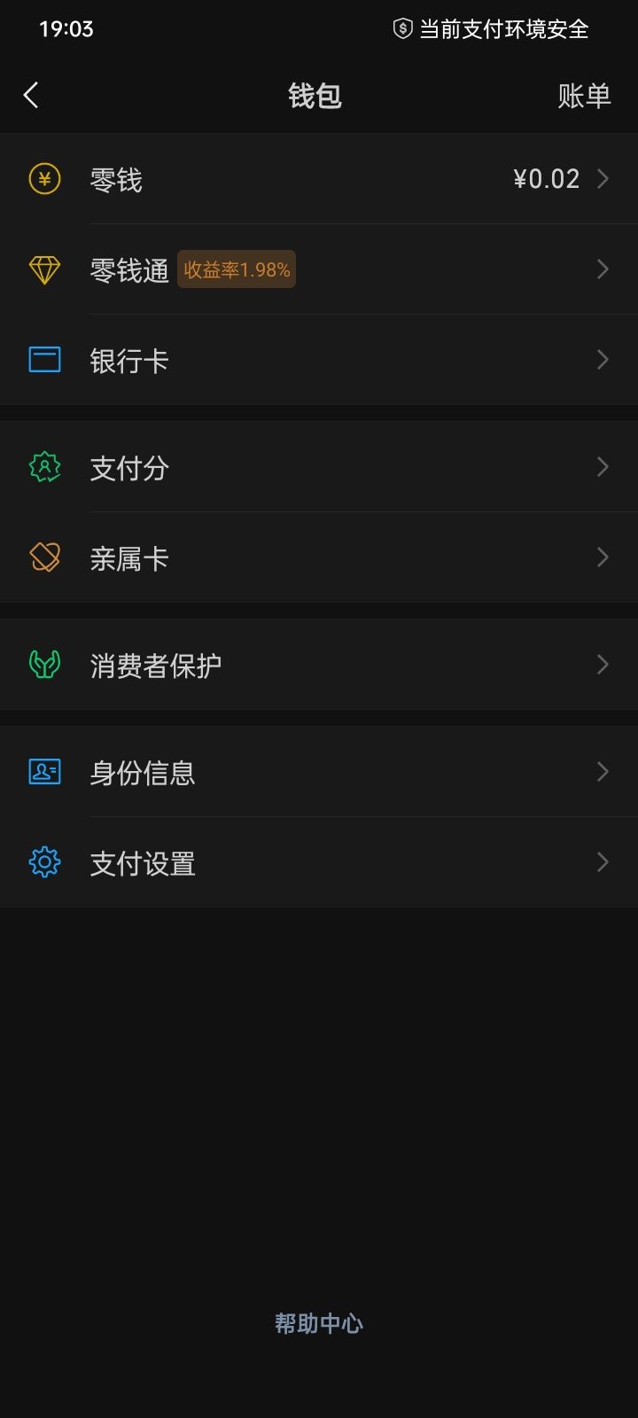 申请白名单 1