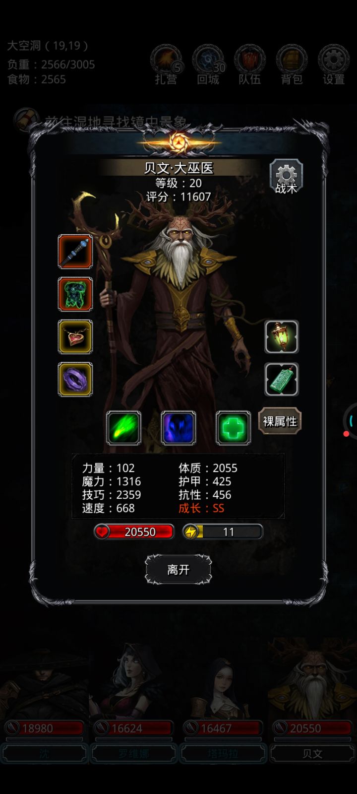没咸鱼袍 刷脸过一带二 来还愿截图