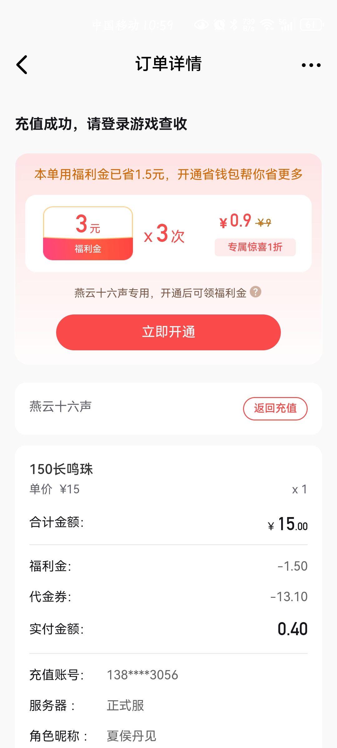 哈哈 1