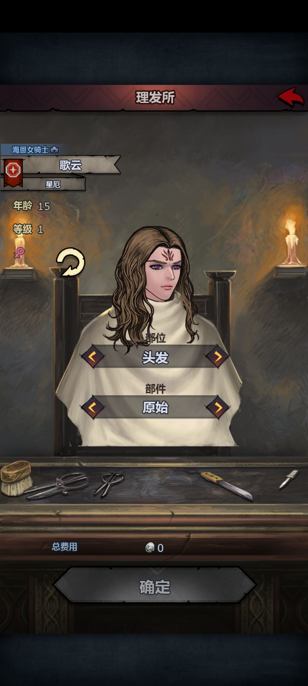 水贴 2