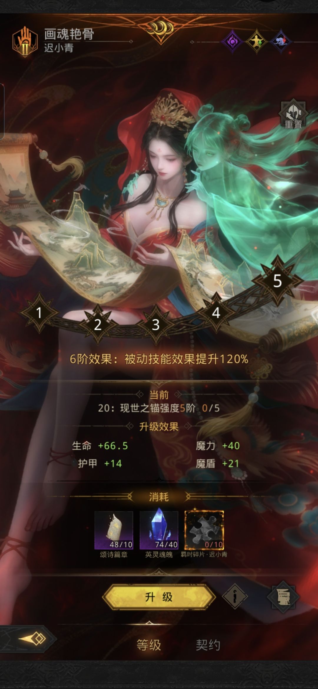后面该怎么提升啊 5