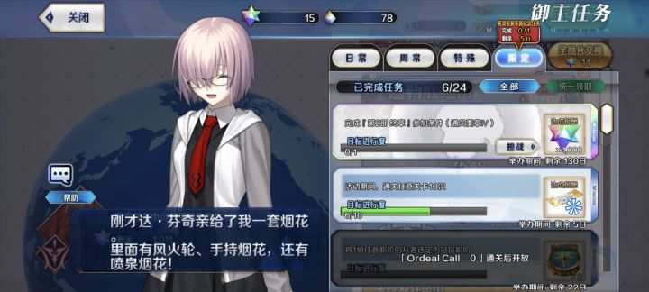 这个一千得打到哪啊[表情_嫌弃]截图