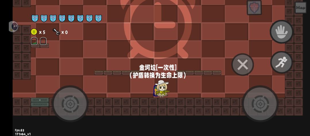 bug反馈 2