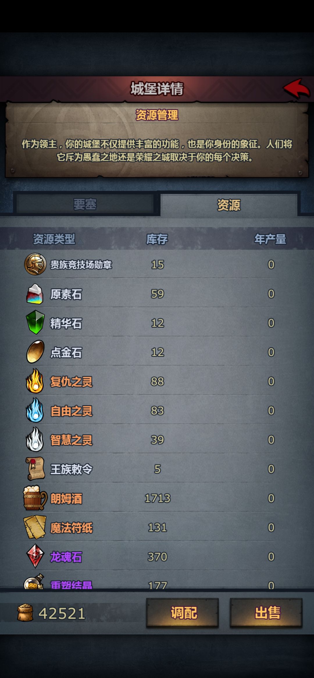 找个游戏搭子 3