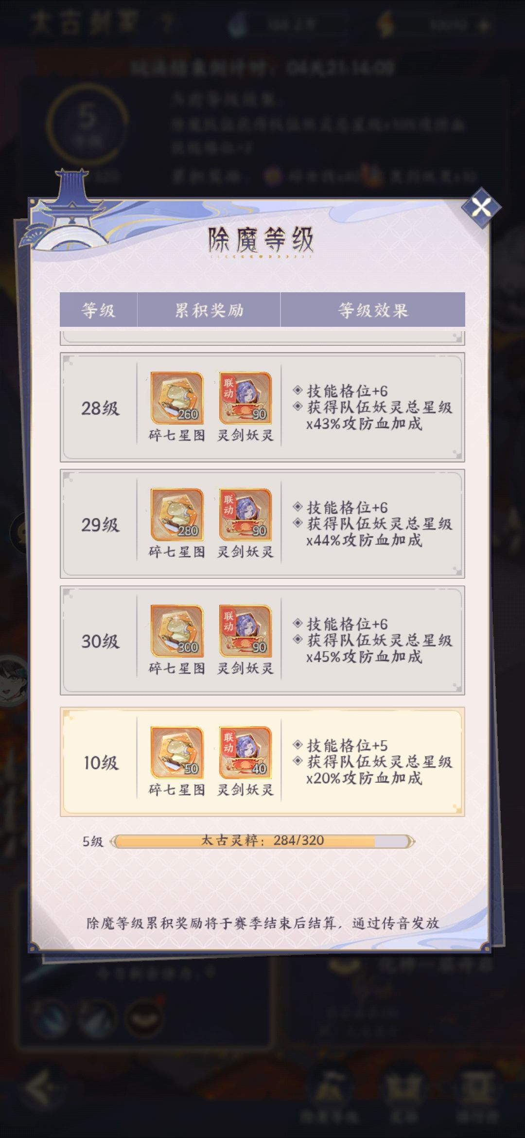 联动活动 1