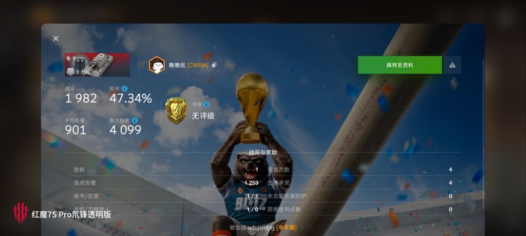 动态图片 5