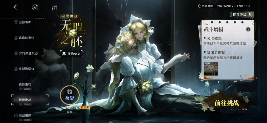 不赖 1