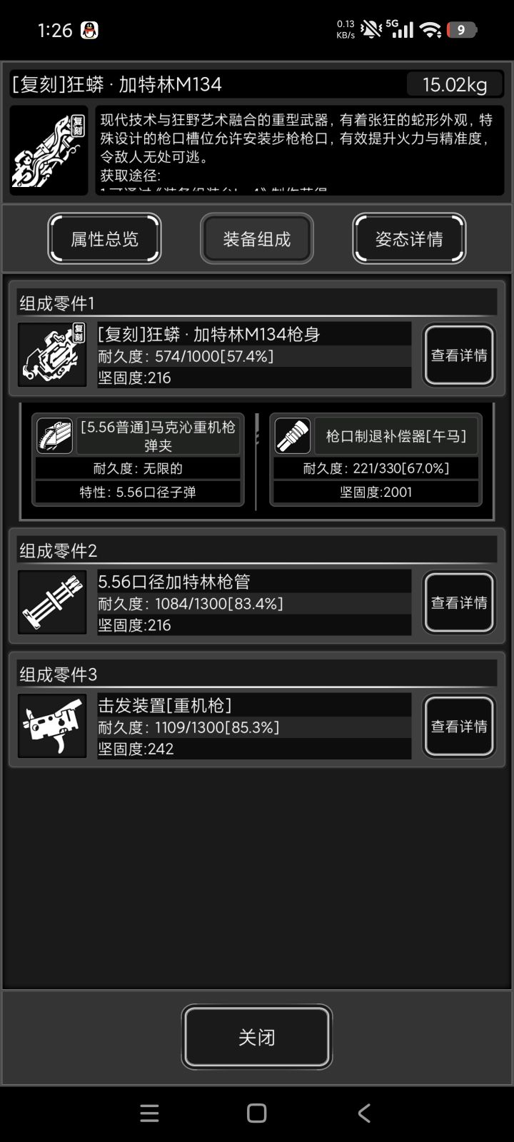 关于战棋档往战棋档寄送物资截图