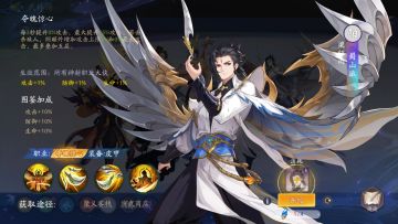 武林闲侠双阵容推图搭配探讨