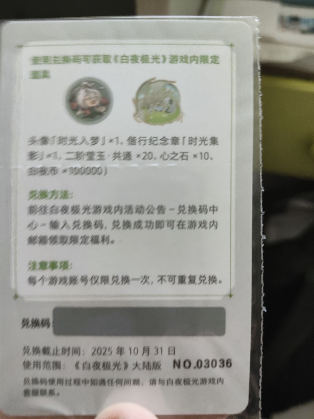 这游戏自己都没想过司这么快吗 1