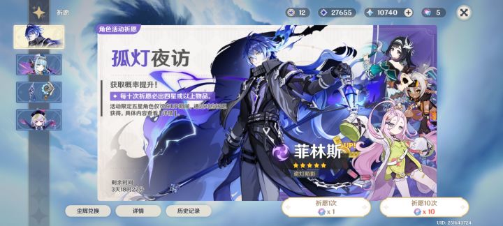 攒原石的第十八天截图