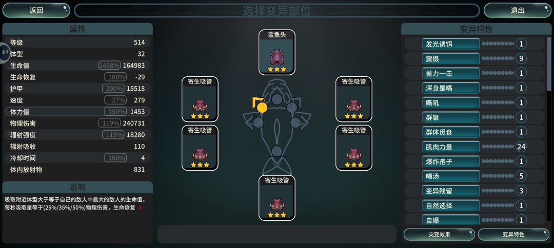 后期一个怪都能占满整个屏幕 这个搭配点个不动如山挂机就行截图