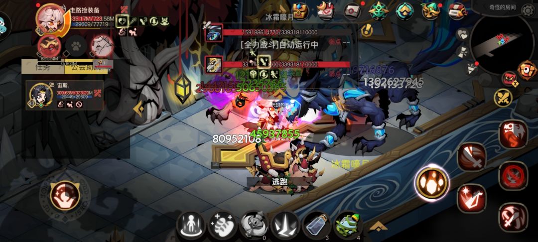 单牛大剑2.6大可过虫洞精八（极地腐穴） 2