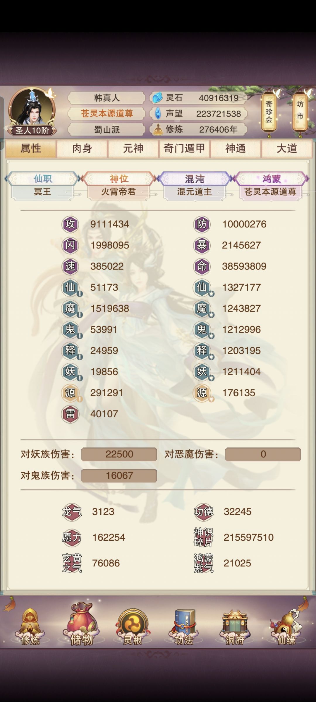 小小千万级防御拿捏 1