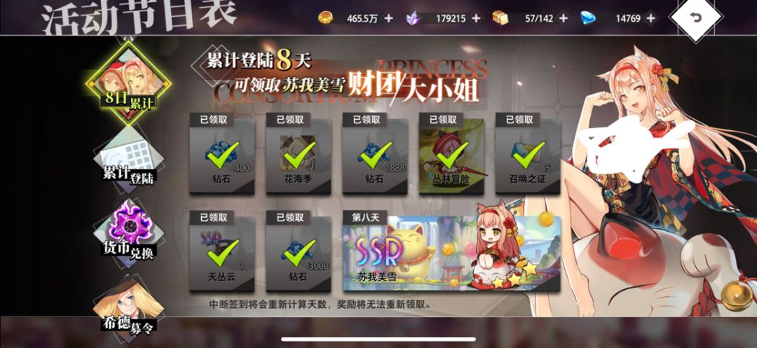 入门攻略 5