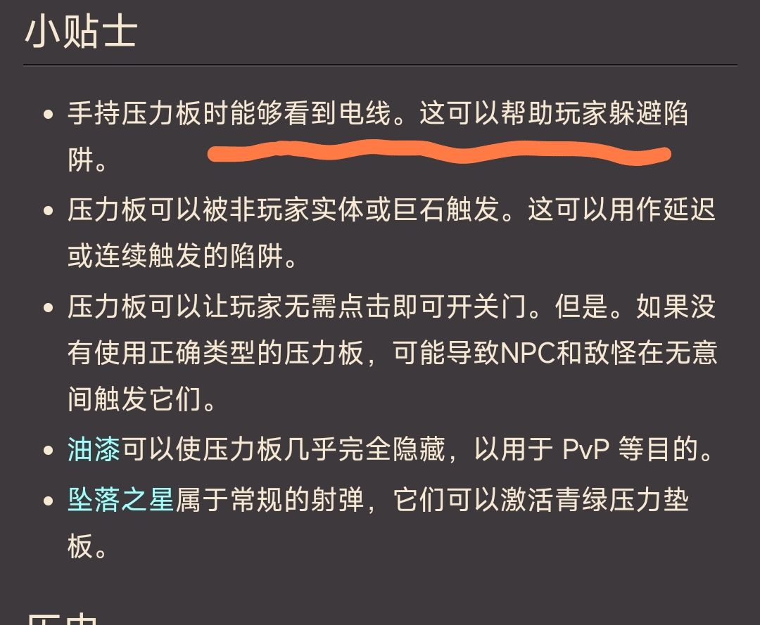 被蠢哭了呀 2