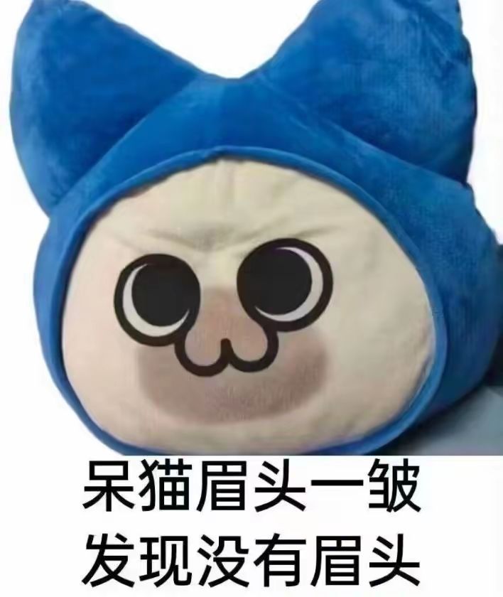 ?我请问呢截图