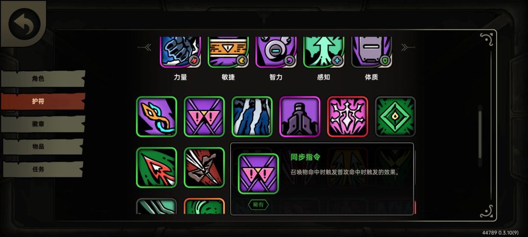 敢不敢好好做做优化? 5