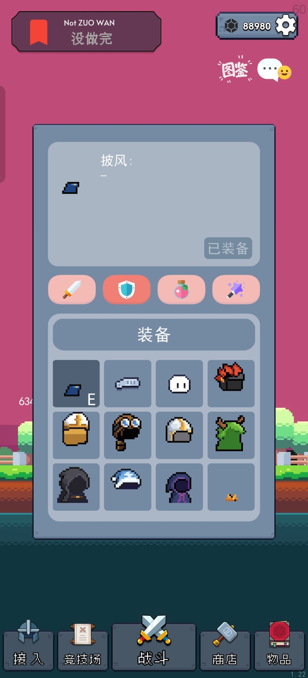动态图片 1
