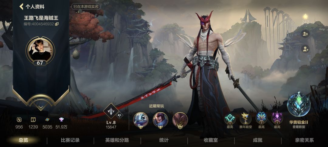骄傲的残费😎 1