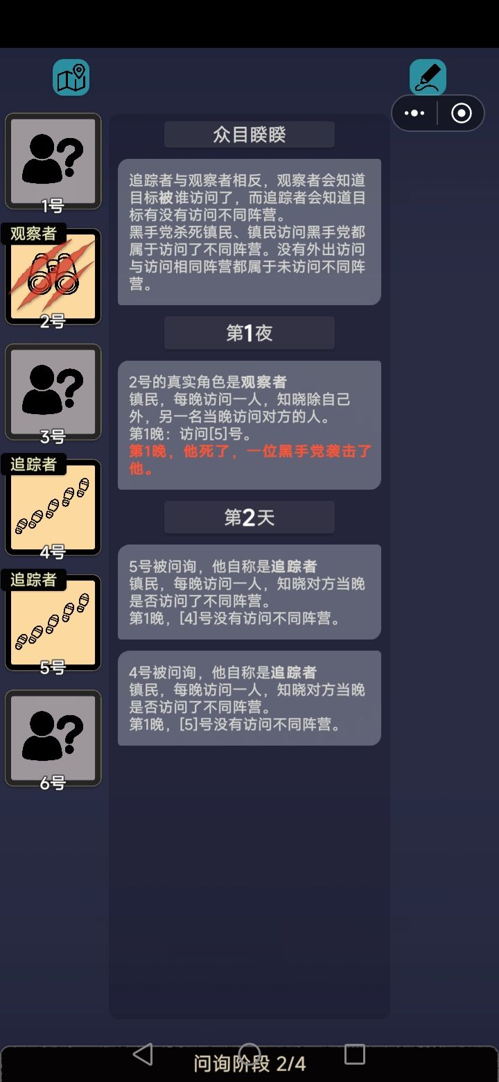 你…你…… 2