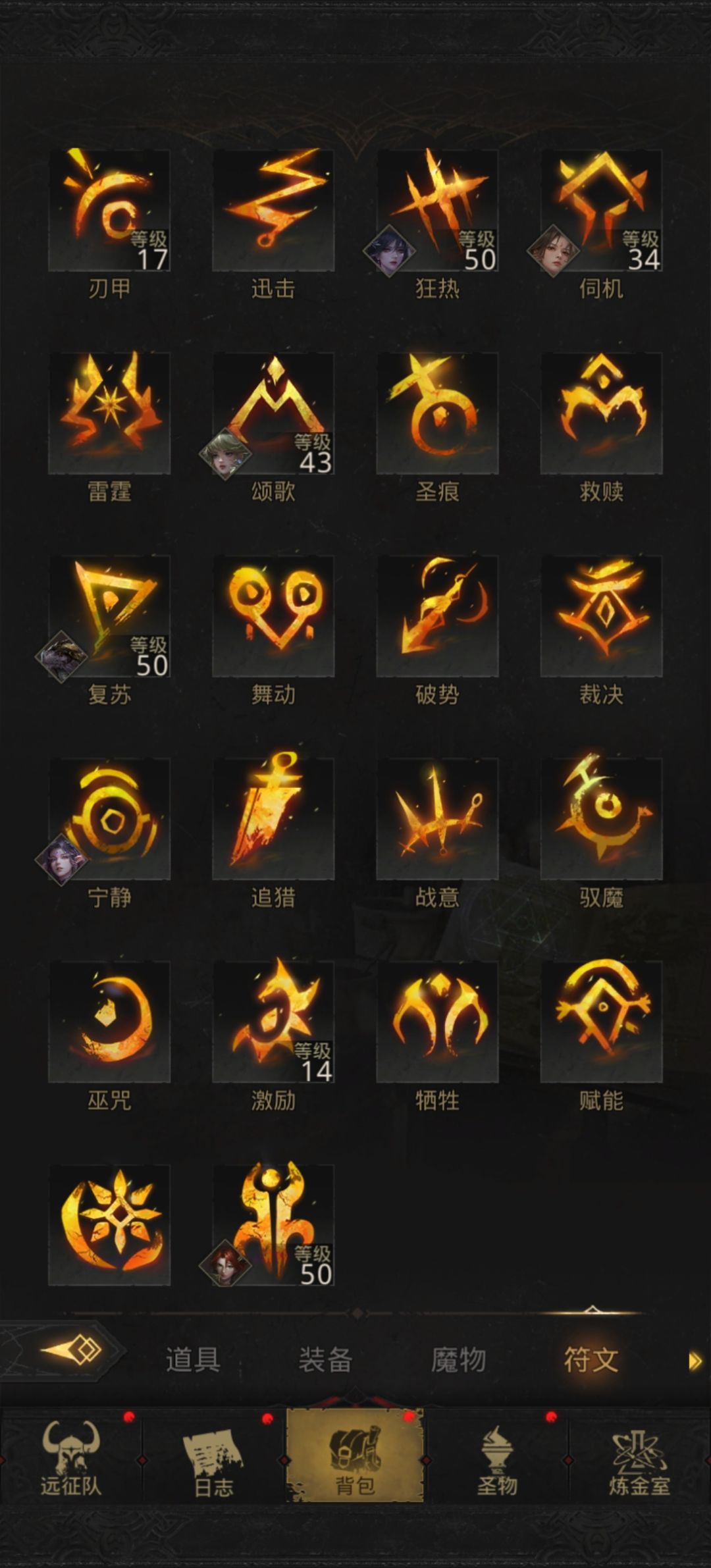 萌新120个小时不容易啊! 6