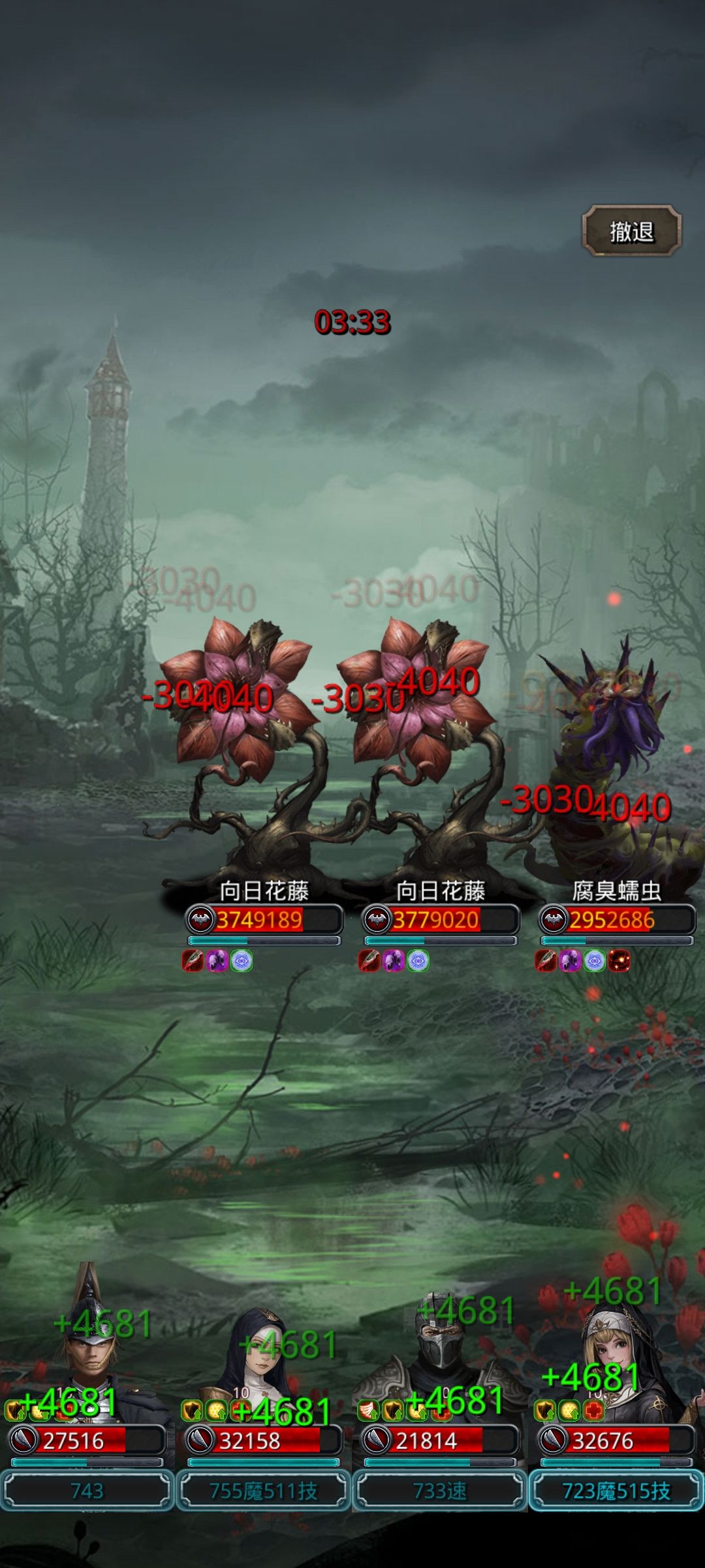 图35 3