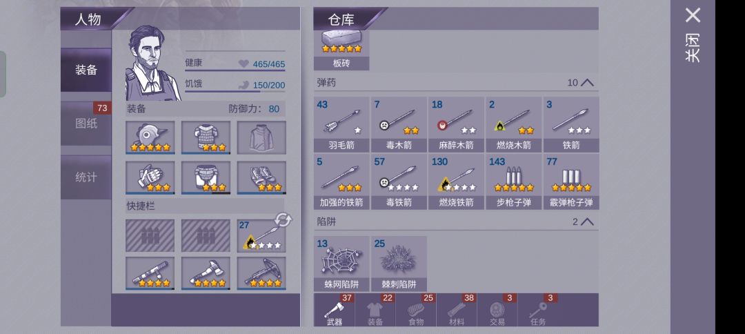 通关了 3