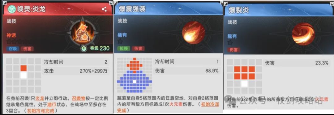 六转贤者初品鉴 3