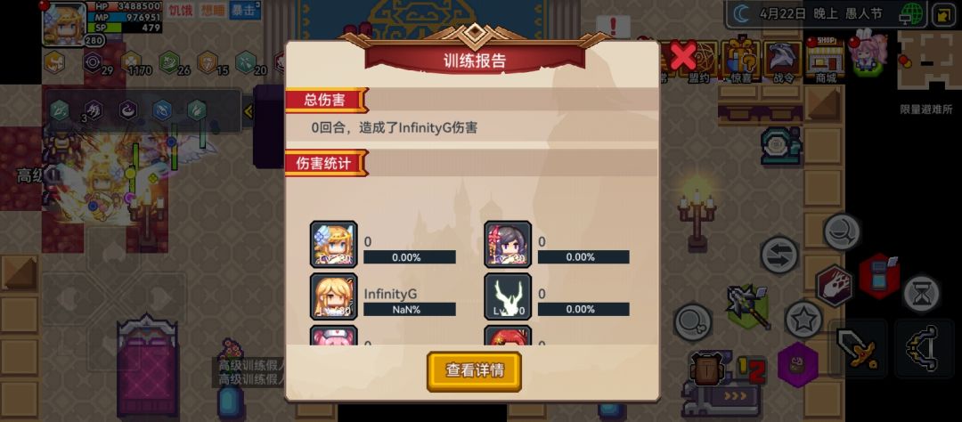 一枪乱码最强打桩王 1