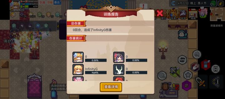 一枪乱码最强打桩王截图