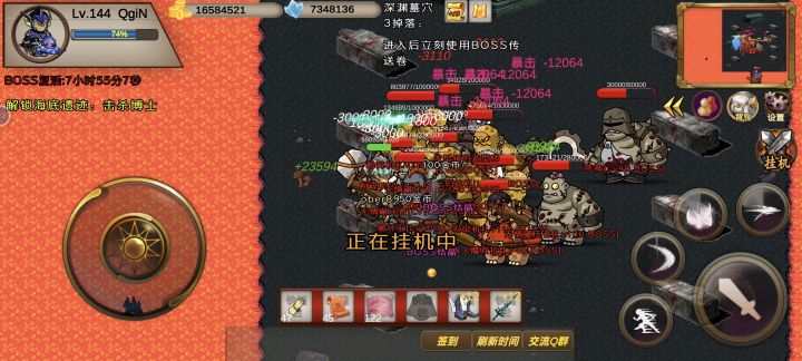 官方能增加一个经验进度条嘛?截图