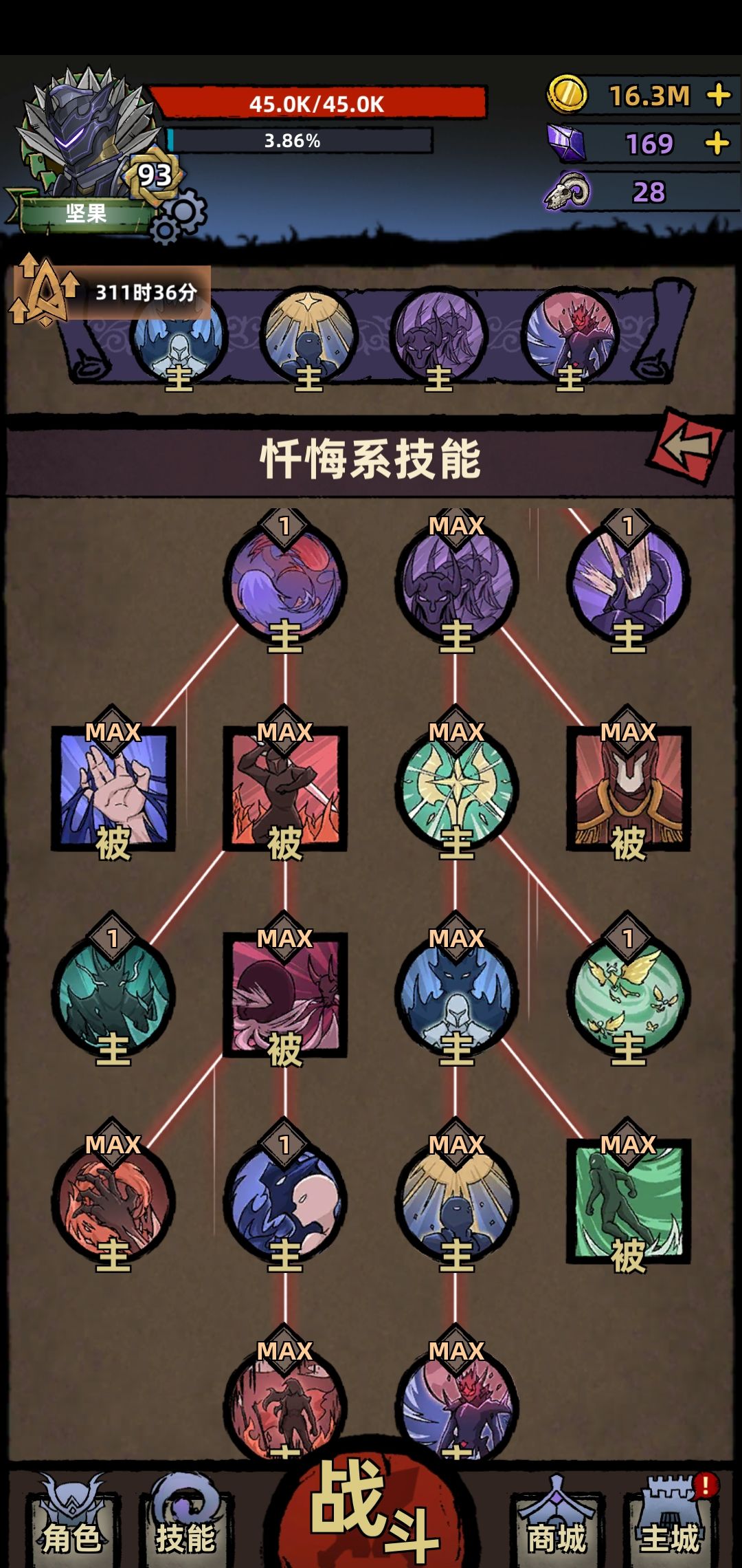 动态图片 8