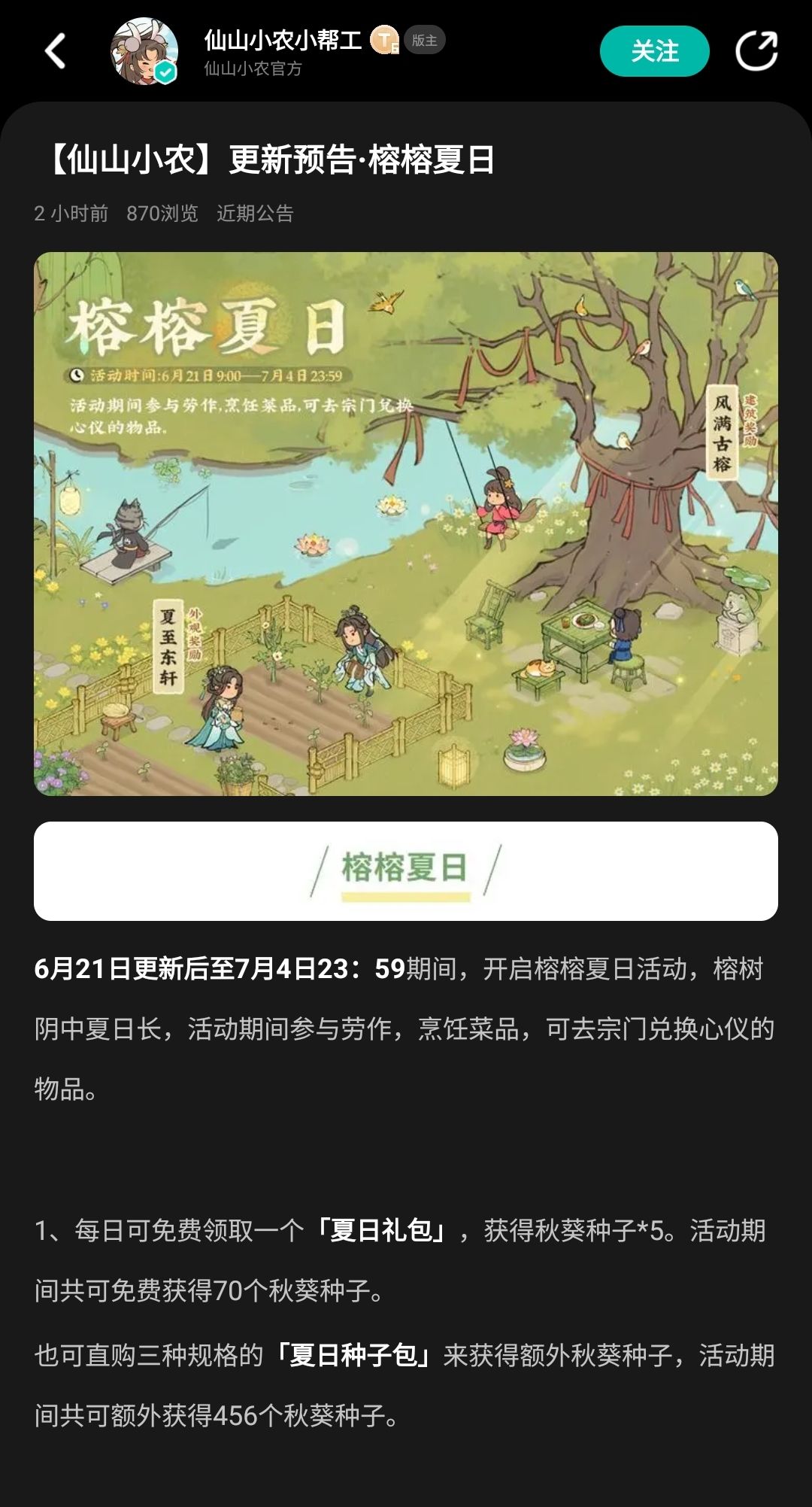 想白嫖新活动的需要注意 1