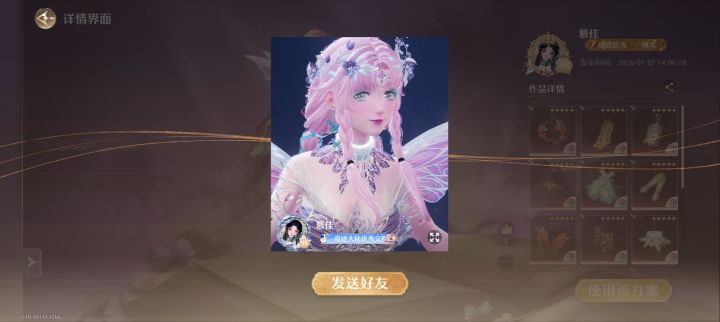 分享一套我自己染的₍˄·͈༝·͈˄*₎◞ ̑̑截图
