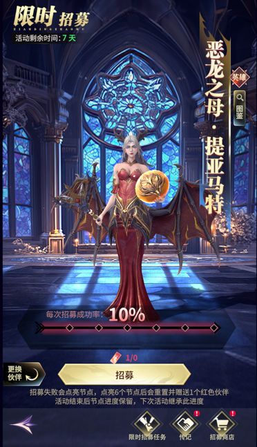 9.30版本重启内容一览截图