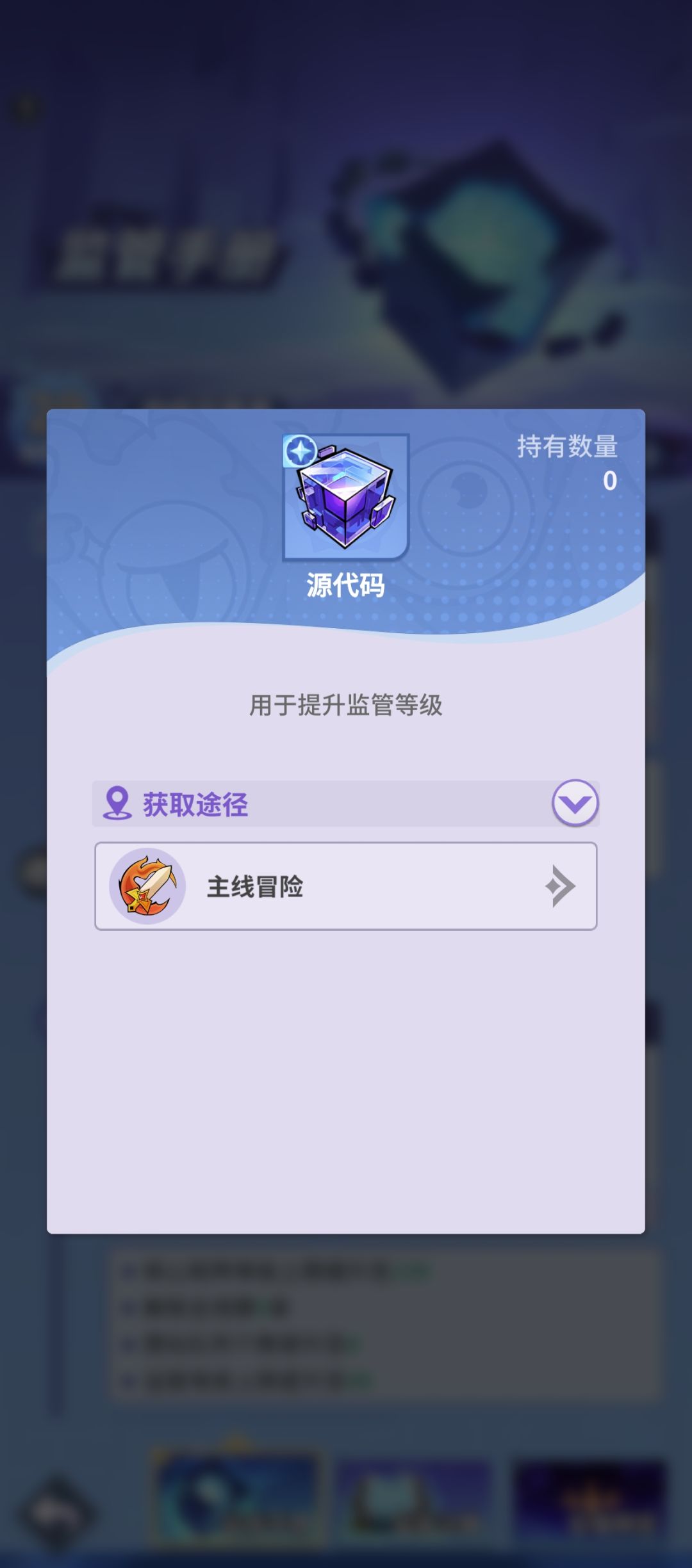 又有bug 2