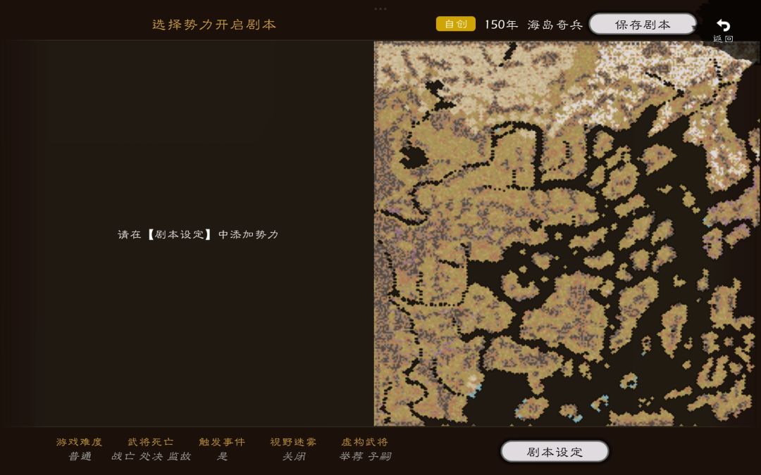 海岛奇兵地图 3