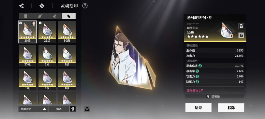 求助 3