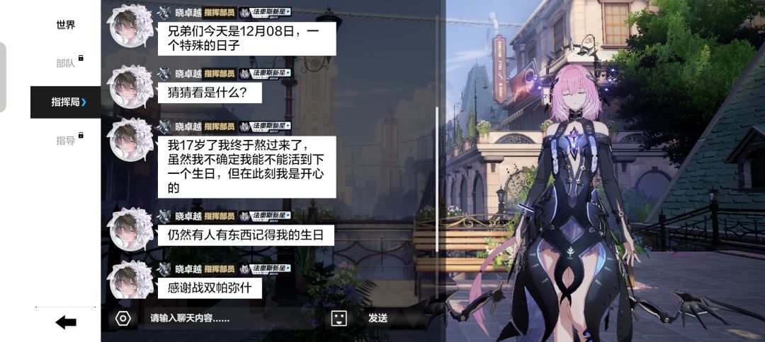 生日快乐!以后路还长 1